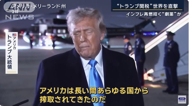 トランプ「独首相から『我々の戦争ではない』と言われた。米国が世界のためにイランとの戦争を負担させられている！」 | トランプ「独首相から『我々の戦争ではない』と言われた。米国が世界のためにイランとの戦争を負担させられている！」 | やっちまった速報(画像01094430695583_2)