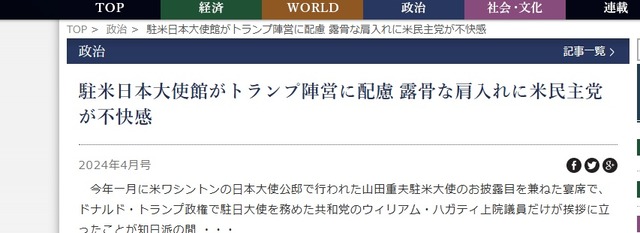 トランプ「独首相から『我々の戦争ではない』と言われた。米国が世界のためにイランとの戦争を負担させられている！」 | トランプ「独首相から『我々の戦争ではない』と言われた。米国が世界のためにイランとの戦争を負担させられている！」 | トランプ「独首相から『我々の戦争ではない』と言われた。米国が世界のためにイランとの戦争を負担させられている！」 | やっちまった速報(画像01094431167208_3)