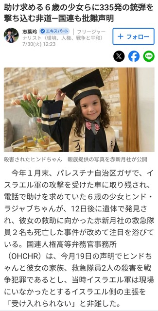 トランプ「独首相から『我々の戦争ではない』と言われた。米国が世界のためにイランとの戦争を負担させられている！」 | トランプ「独首相から『我々の戦争ではない』と言われた。米国が世界のためにイランとの戦争を負担させられている！」 | トランプ「独首相から『我々の戦争ではない』と言われた。米国が世界のためにイランとの戦争を負担させられている！」 | トランプ「独首相から『我々の戦争ではない』と言われた。米国が世界のためにイランとの戦争を負担させられている！」 | トランプ「独首相から『我々の戦争ではない』と言われた。米国が世界のためにイランとの戦争を負担させられている！」 | トランプ「独首相から『我々の戦争ではない』と言われた。米国が世界のためにイランとの戦争を負担させられている！」 | トランプ「独首相から『我々の戦争ではない』と言われた。米国が世界のためにイランとの戦争を負担させられている！」 | トランプ「独首相から『我々の戦争ではない』と言われた。米国が世界のためにイランとの戦争を負担させられている！」 | やっちまった速報(画像01094433857348_8)