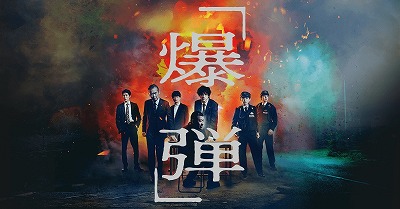 やっちまった速報(最新記事1)