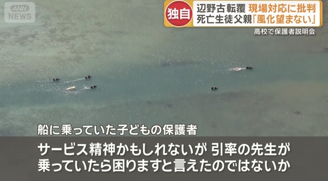 【画像】辺野古で亡くなったJK、アメリカの大学に進学予定の才女だった | 【画像】辺野古で亡くなったJK、アメリカの大学に進学予定の才女だった | 【画像】辺野古で亡くなったJK、アメリカの大学に進学予定の才女だった | 【画像】辺野古で亡くなったJK、アメリカの大学に進学予定の才女だった | 【画像】辺野古で亡くなったJK、アメリカの大学に進学予定の才女だった | 【画像】辺野古で亡くなったJK、アメリカの大学に進学予定の才女だった | 【画像】辺野古で亡くなったJK、アメリカの大学に進学予定の才女だった | 【画像】辺野古で亡くなったJK、アメリカの大学に進学予定の才女だった | 【画像】辺野古で亡くなったJK、アメリカの大学に進学予定の才女だった | 【画像】辺野古で亡くなったJK、アメリカの大学に進学予定の才女だった | やっちまった速報(画像01124416869866_10)