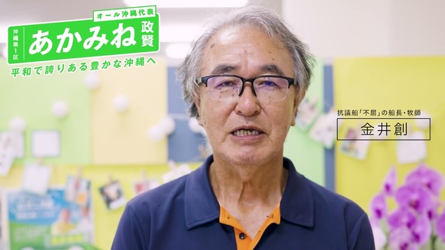 【画像】辺野古で亡くなったJK、アメリカの大学に進学予定の才女だった | 【画像】辺野古で亡くなったJK、アメリカの大学に進学予定の才女だった | 【画像】辺野古で亡くなったJK、アメリカの大学に進学予定の才女だった | 【画像】辺野古で亡くなったJK、アメリカの大学に進学予定の才女だった | 【画像】辺野古で亡くなったJK、アメリカの大学に進学予定の才女だった | 【画像】辺野古で亡くなったJK、アメリカの大学に進学予定の才女だった | 【画像】辺野古で亡くなったJK、アメリカの大学に進学予定の才女だった | 【画像】辺野古で亡くなったJK、アメリカの大学に進学予定の才女だった | 【画像】辺野古で亡くなったJK、アメリカの大学に進学予定の才女だった | 【画像】辺野古で亡くなったJK、アメリカの大学に進学予定の才女だった | 【画像】辺野古で亡くなったJK、アメリカの大学に進学予定の才女だった | 【画像】辺野古で亡くなったJK、アメリカの大学に進学予定の才女だった | 【画像】辺野古で亡くなったJK、アメリカの大学に進学予定の才女だった | 【画像】辺野古で亡くなったJK、アメリカの大学に進学予定の才女だった | 【画像】辺野古で亡くなったJK、アメリカの大学に進学予定の才女だった | 【画像】辺野古で亡くなったJK、アメリカの大学に進学予定の才女だった | やっちまった速報(画像01124419649369_16)