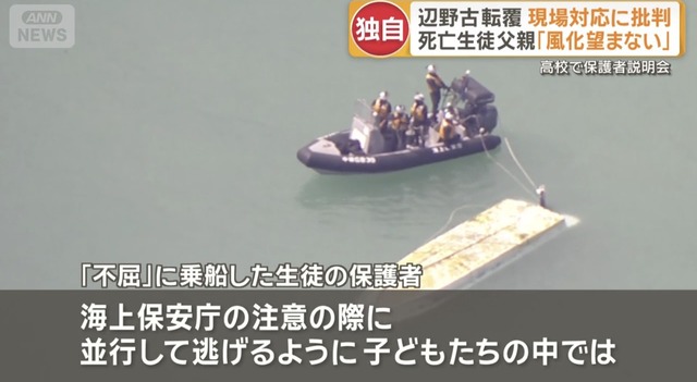 【画像】辺野古で亡くなったJK、アメリカの大学に進学予定の才女だった | 【画像】辺野古で亡くなったJK、アメリカの大学に進学予定の才女だった | 【画像】辺野古で亡くなったJK、アメリカの大学に進学予定の才女だった | やっちまった速報(画像01124413665547_3)