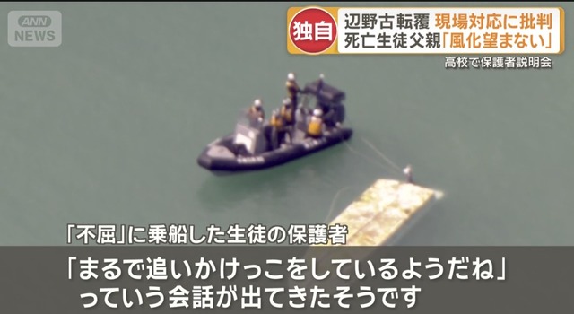 【画像】辺野古で亡くなったJK、アメリカの大学に進学予定の才女だった | 【画像】辺野古で亡くなったJK、アメリカの大学に進学予定の才女だった | 【画像】辺野古で亡くなったJK、アメリカの大学に進学予定の才女だった | 【画像】辺野古で亡くなったJK、アメリカの大学に進学予定の才女だった | やっちまった速報(画像01124414134525_4)