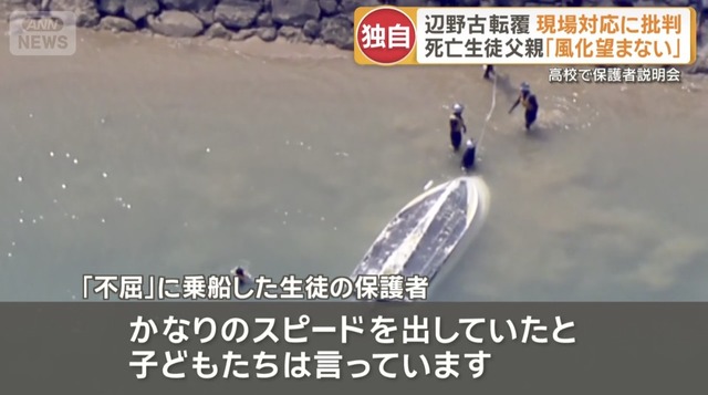 【画像】辺野古で亡くなったJK、アメリカの大学に進学予定の才女だった | 【画像】辺野古で亡くなったJK、アメリカの大学に進学予定の才女だった | 【画像】辺野古で亡くなったJK、アメリカの大学に進学予定の才女だった | 【画像】辺野古で亡くなったJK、アメリカの大学に進学予定の才女だった | 【画像】辺野古で亡くなったJK、アメリカの大学に進学予定の才女だった | やっちまった速報(画像01124414589179_5)