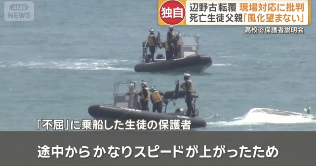 【画像】辺野古で亡くなったJK、アメリカの大学に進学予定の才女だった | 【画像】辺野古で亡くなったJK、アメリカの大学に進学予定の才女だった | 【画像】辺野古で亡くなったJK、アメリカの大学に進学予定の才女だった | 【画像】辺野古で亡くなったJK、アメリカの大学に進学予定の才女だった | 【画像】辺野古で亡くなったJK、アメリカの大学に進学予定の才女だった | 【画像】辺野古で亡くなったJK、アメリカの大学に進学予定の才女だった | やっちまった速報(画像01124415033871_6)