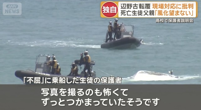 【画像】辺野古で亡くなったJK、アメリカの大学に進学予定の才女だった | 【画像】辺野古で亡くなったJK、アメリカの大学に進学予定の才女だった | 【画像】辺野古で亡くなったJK、アメリカの大学に進学予定の才女だった | 【画像】辺野古で亡くなったJK、アメリカの大学に進学予定の才女だった | 【画像】辺野古で亡くなったJK、アメリカの大学に進学予定の才女だった | 【画像】辺野古で亡くなったJK、アメリカの大学に進学予定の才女だった | 【画像】辺野古で亡くなったJK、アメリカの大学に進学予定の才女だった | やっちまった速報(画像01124415506842_7)