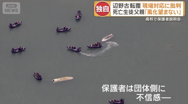 【画像】辺野古で亡くなったJK、アメリカの大学に進学予定の才女だった | 【画像】辺野古で亡くなったJK、アメリカの大学に進学予定の才女だった | 【画像】辺野古で亡くなったJK、アメリカの大学に進学予定の才女だった | 【画像】辺野古で亡くなったJK、アメリカの大学に進学予定の才女だった | 【画像】辺野古で亡くなったJK、アメリカの大学に進学予定の才女だった | 【画像】辺野古で亡くなったJK、アメリカの大学に進学予定の才女だった | 【画像】辺野古で亡くなったJK、アメリカの大学に進学予定の才女だった | 【画像】辺野古で亡くなったJK、アメリカの大学に進学予定の才女だった | やっちまった速報(画像01124415931423_8)