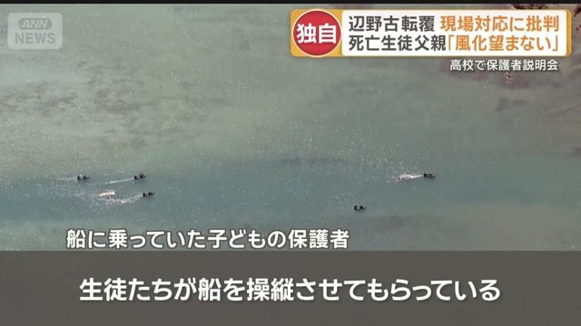 【画像】辺野古で亡くなったJK、アメリカの大学に進学予定の才女だった | 【画像】辺野古で亡くなったJK、アメリカの大学に進学予定の才女だった | 【画像】辺野古で亡くなったJK、アメリカの大学に進学予定の才女だった | 【画像】辺野古で亡くなったJK、アメリカの大学に進学予定の才女だった | 【画像】辺野古で亡くなったJK、アメリカの大学に進学予定の才女だった | 【画像】辺野古で亡くなったJK、アメリカの大学に進学予定の才女だった | 【画像】辺野古で亡くなったJK、アメリカの大学に進学予定の才女だった | 【画像】辺野古で亡くなったJK、アメリカの大学に進学予定の才女だった | 【画像】辺野古で亡くなったJK、アメリカの大学に進学予定の才女だった | やっちまった速報(画像01124416402151_9)