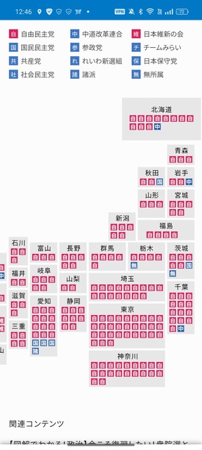 【悲報】ドナルド・トランプ「もう知らない！俺もう知らないよ！これからは自分で石油を手に入れろよ！」 | 【悲報】ドナルド・トランプ「もう知らない！俺もう知らないよ！これからは自分で石油を手に入れろよ！」 | 【悲報】ドナルド・トランプ「もう知らない！俺もう知らないよ！これからは自分で石油を手に入れろよ！」 | 【悲報】ドナルド・トランプ「もう知らない！俺もう知らないよ！これからは自分で石油を手に入れろよ！」 | 【悲報】ドナルド・トランプ「もう知らない！俺もう知らないよ！これからは自分で石油を手に入れろよ！」 | やっちまった速報(画像01154418631616_5)