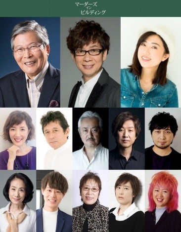 【悲報】野沢雅子、今年で90歳になるｗｗｗｗｗｗｗ | 【悲報】野沢雅子、今年で90歳になるｗｗｗｗｗｗｗ | 【悲報】野沢雅子、今年で90歳になるｗｗｗｗｗｗｗ | 【悲報】野沢雅子、今年で90歳になるｗｗｗｗｗｗｗ | やっちまった速報(画像01164434035473_4)