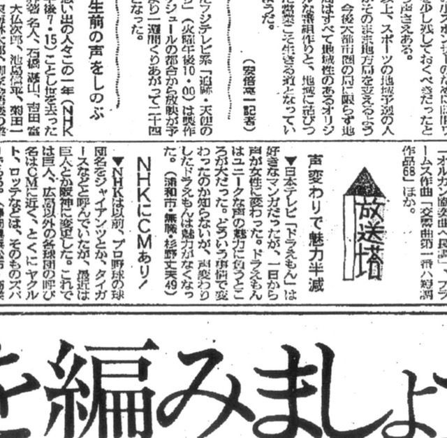 【悲報】野沢雅子、今年で90歳になるｗｗｗｗｗｗｗ | 【悲報】野沢雅子、今年で90歳になるｗｗｗｗｗｗｗ | 【悲報】野沢雅子、今年で90歳になるｗｗｗｗｗｗｗ | 【悲報】野沢雅子、今年で90歳になるｗｗｗｗｗｗｗ | 【悲報】野沢雅子、今年で90歳になるｗｗｗｗｗｗｗ | 【悲報】野沢雅子、今年で90歳になるｗｗｗｗｗｗｗ | やっちまった速報(画像01164435146491_6)