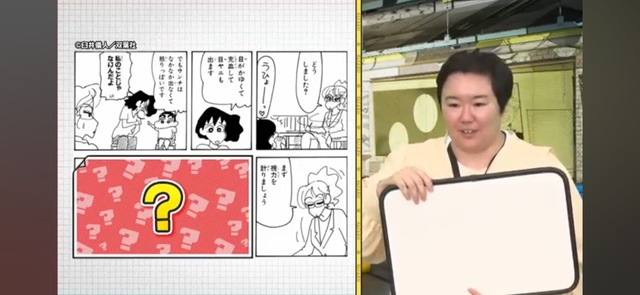 【速報】やす子「ご報告があります…」 | 【速報】やす子「ご報告があります…」 | 【速報】やす子「ご報告があります…」 | 【速報】やす子「ご報告があります…」 | やっちまった速報(画像01184430389147_4)