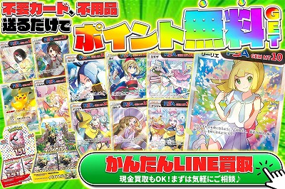 やっちまった速報(最新記事6)