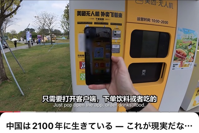 【悲報】「中国」、限界突破。ガチでやばい、お前らの想像の3.5倍はヤバい・・・ | 【悲報】「中国」、限界突破。ガチでやばい、お前らの想像の3.5倍はヤバい・・・ | やっちまった速報(画像02004434648383_2)