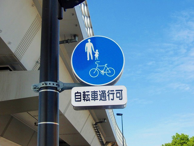 【動画】パトカーさん、さっそく新法案で自転車を追い越しできなくて渋滞を作るｗｗｗｗｗｗ | 【動画】パトカーさん、さっそく新法案で自転車を追い越しできなくて渋滞を作るｗｗｗｗｗｗ | 【動画】パトカーさん、さっそく新法案で自転車を追い越しできなくて渋滞を作るｗｗｗｗｗｗ | 【動画】パトカーさん、さっそく新法案で自転車を追い越しできなくて渋滞を作るｗｗｗｗｗｗ | 【動画】パトカーさん、さっそく新法案で自転車を追い越しできなくて渋滞を作るｗｗｗｗｗｗ | 【動画】パトカーさん、さっそく新法案で自転車を追い越しできなくて渋滞を作るｗｗｗｗｗｗ | 【動画】パトカーさん、さっそく新法案で自転車を追い越しできなくて渋滞を作るｗｗｗｗｗｗ | 【動画】パトカーさん、さっそく新法案で自転車を追い越しできなくて渋滞を作るｗｗｗｗｗｗ | やっちまった速報(画像02074431992349_8)