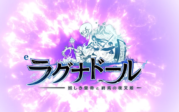 【新台】サミー「A-SLOT+異世界かるてっとBT」声優3名による試打動画が公開！
 | やっちまった速報(ピックアップ2)