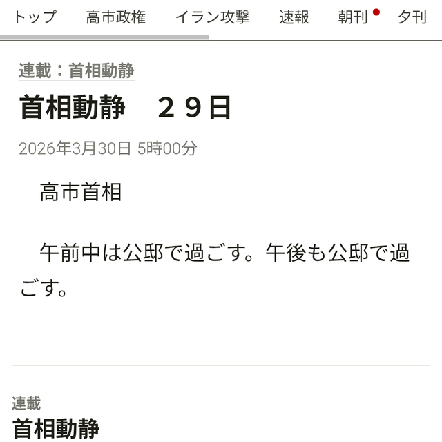 【画像】2026年4月からの値上げ、結構ヤバいｗｗｗｗｗ | 【画像】2026年4月からの値上げ、結構ヤバいｗｗｗｗｗ | 【画像】2026年4月からの値上げ、結構ヤバいｗｗｗｗｗ | 【画像】2026年4月からの値上げ、結構ヤバいｗｗｗｗｗ | 【画像】2026年4月からの値上げ、結構ヤバいｗｗｗｗｗ | やっちまった速報(画像02084457118808_5)