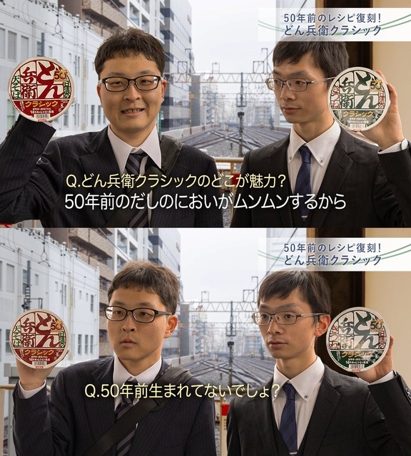 【画像】どん兵衛、ガチで炎上してしまうｗｗｗｗｗｗｗｗｗ | 【画像】どん兵衛、ガチで炎上してしまうｗｗｗｗｗｗｗｗｗ | 【画像】どん兵衛、ガチで炎上してしまうｗｗｗｗｗｗｗｗｗ | やっちまった速報(画像02144428094448_3)