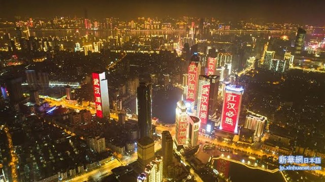 武漢で通り魔事件発生！、15人刺されてうち12人が死亡してしまう... | 武漢で通り魔事件発生！、15人刺されてうち12人が死亡してしまう... | 武漢で通り魔事件発生！、15人刺されてうち12人が死亡してしまう... | やっちまった速報(画像02154519419062_3)