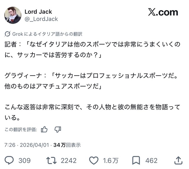 【画像】今年のサッカー日本代表、世界ランク13位まで上り詰めてしまうｗｗｗｗ | 【画像】今年のサッカー日本代表、世界ランク13位まで上り詰めてしまうｗｗｗｗ | 【画像】今年のサッカー日本代表、世界ランク13位まで上り詰めてしまうｗｗｗｗ | 【画像】今年のサッカー日本代表、世界ランク13位まで上り詰めてしまうｗｗｗｗ | 【画像】今年のサッカー日本代表、世界ランク13位まで上り詰めてしまうｗｗｗｗ | やっちまった速報(画像02164445926394_5)