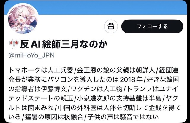 【悲報】コードギアスのソシャゲ、AI使用を指摘されてしまう | 【悲報】コードギアスのソシャゲ、AI使用を指摘されてしまう | 【悲報】コードギアスのソシャゲ、AI使用を指摘されてしまう | 【悲報】コードギアスのソシャゲ、AI使用を指摘されてしまう | 【悲報】コードギアスのソシャゲ、AI使用を指摘されてしまう | 【悲報】コードギアスのソシャゲ、AI使用を指摘されてしまう | 【悲報】コードギアスのソシャゲ、AI使用を指摘されてしまう | 【悲報】コードギアスのソシャゲ、AI使用を指摘されてしまう | 【悲報】コードギアスのソシャゲ、AI使用を指摘されてしまう | 【悲報】コードギアスのソシャゲ、AI使用を指摘されてしまう | 【悲報】コードギアスのソシャゲ、AI使用を指摘されてしまう | 【悲報】コードギアスのソシャゲ、AI使用を指摘されてしまう | 【悲報】コードギアスのソシャゲ、AI使用を指摘されてしまう | 【悲報】コードギアスのソシャゲ、AI使用を指摘されてしまう | 【悲報】コードギアスのソシャゲ、AI使用を指摘されてしまう | 【悲報】コードギアスのソシャゲ、AI使用を指摘されてしまう | やっちまった速報(画像02194425617057_16)