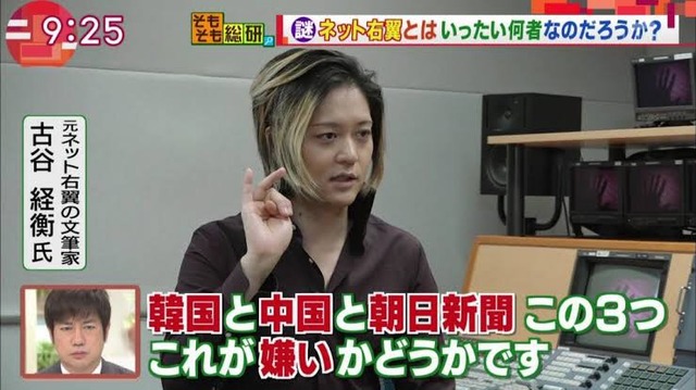 日本の左翼だけなんでこんなに過激で異質なんや... | 日本の左翼だけなんでこんなに過激で異質なんや... | 日本の左翼だけなんでこんなに過激で異質なんや... | 日本の左翼だけなんでこんなに過激で異質なんや... | やっちまった速報(画像03024430493032_4)