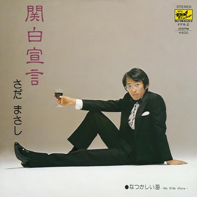 【悲報】ブスで売れた女性シンガー、存在しない模様・・・・・ | 【悲報】ブスで売れた女性シンガー、存在しない模様・・・・・ | やっちまった速報(画像03044416739344_2)