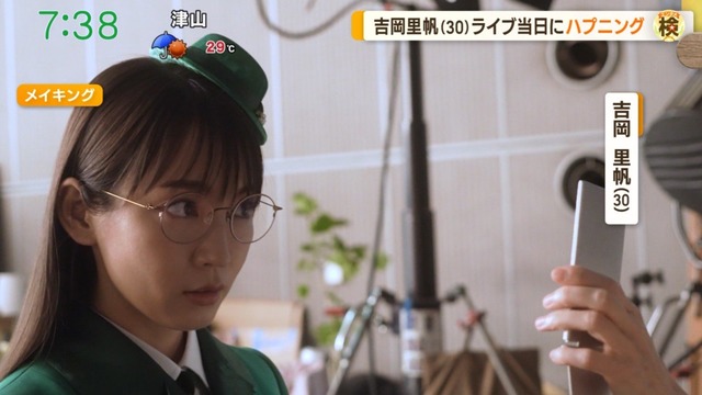 【画像】吉岡里帆、200色を倒し復帰ｗｗｗｗｗｗｗｗｗｗｗｗｗ | 【画像】吉岡里帆、200色を倒し復帰ｗｗｗｗｗｗｗｗｗｗｗｗｗ | 【画像】吉岡里帆、200色を倒し復帰ｗｗｗｗｗｗｗｗｗｗｗｗｗ | 【画像】吉岡里帆、200色を倒し復帰ｗｗｗｗｗｗｗｗｗｗｗｗｗ | 【画像】吉岡里帆、200色を倒し復帰ｗｗｗｗｗｗｗｗｗｗｗｗｗ | 【画像】吉岡里帆、200色を倒し復帰ｗｗｗｗｗｗｗｗｗｗｗｗｗ | 【画像】吉岡里帆、200色を倒し復帰ｗｗｗｗｗｗｗｗｗｗｗｗｗ | 【画像】吉岡里帆、200色を倒し復帰ｗｗｗｗｗｗｗｗｗｗｗｗｗ | 【画像】吉岡里帆、200色を倒し復帰ｗｗｗｗｗｗｗｗｗｗｗｗｗ | 【画像】吉岡里帆、200色を倒し復帰ｗｗｗｗｗｗｗｗｗｗｗｗｗ | 【画像】吉岡里帆、200色を倒し復帰ｗｗｗｗｗｗｗｗｗｗｗｗｗ | 【画像】吉岡里帆、200色を倒し復帰ｗｗｗｗｗｗｗｗｗｗｗｗｗ | 【画像】吉岡里帆、200色を倒し復帰ｗｗｗｗｗｗｗｗｗｗｗｗｗ | 【画像】吉岡里帆、200色を倒し復帰ｗｗｗｗｗｗｗｗｗｗｗｗｗ | 【画像】吉岡里帆、200色を倒し復帰ｗｗｗｗｗｗｗｗｗｗｗｗｗ | 【画像】吉岡里帆、200色を倒し復帰ｗｗｗｗｗｗｗｗｗｗｗｗｗ | 【画像】吉岡里帆、200色を倒し復帰ｗｗｗｗｗｗｗｗｗｗｗｗｗ | やっちまった速報(画像03064426145542_17)