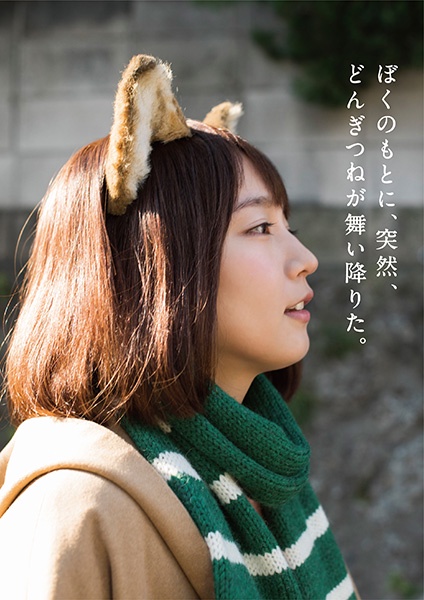 【画像】吉岡里帆、200色を倒し復帰ｗｗｗｗｗｗｗｗｗｗｗｗｗ | 【画像】吉岡里帆、200色を倒し復帰ｗｗｗｗｗｗｗｗｗｗｗｗｗ | やっちまった速報(画像03064418882080_2)