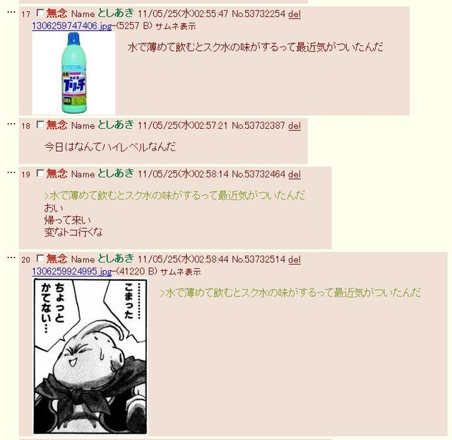 【衝撃】イーロン・マスク、Xで日本人のツイートをAI自動翻訳でアメリカ人などの海外に流す仕様に変更した結果ｗｗｗｗｗｗ | 【衝撃】イーロン・マスク、Xで日本人のツイートをAI自動翻訳でアメリカ人などの海外に流す仕様に変更した結果ｗｗｗｗｗｗ | 【衝撃】イーロン・マスク、Xで日本人のツイートをAI自動翻訳でアメリカ人などの海外に流す仕様に変更した結果ｗｗｗｗｗｗ | 【衝撃】イーロン・マスク、Xで日本人のツイートをAI自動翻訳でアメリカ人などの海外に流す仕様に変更した結果ｗｗｗｗｗｗ | 【衝撃】イーロン・マスク、Xで日本人のツイートをAI自動翻訳でアメリカ人などの海外に流す仕様に変更した結果ｗｗｗｗｗｗ | 【衝撃】イーロン・マスク、Xで日本人のツイートをAI自動翻訳でアメリカ人などの海外に流す仕様に変更した結果ｗｗｗｗｗｗ | 【衝撃】イーロン・マスク、Xで日本人のツイートをAI自動翻訳でアメリカ人などの海外に流す仕様に変更した結果ｗｗｗｗｗｗ | 【衝撃】イーロン・マスク、Xで日本人のツイートをAI自動翻訳でアメリカ人などの海外に流す仕様に変更した結果ｗｗｗｗｗｗ | 【衝撃】イーロン・マスク、Xで日本人のツイートをAI自動翻訳でアメリカ人などの海外に流す仕様に変更した結果ｗｗｗｗｗｗ | 【衝撃】イーロン・マスク、Xで日本人のツイートをAI自動翻訳でアメリカ人などの海外に流す仕様に変更した結果ｗｗｗｗｗｗ | 【衝撃】イーロン・マスク、Xで日本人のツイートをAI自動翻訳でアメリカ人などの海外に流す仕様に変更した結果ｗｗｗｗｗｗ | やっちまった速報(画像03104435471544_11)