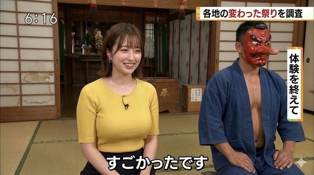 【画像】地方局アナウンサー、えっちすぎるwwwww | 【画像】地方局アナウンサー、えっちすぎるwwwww | 【画像】地方局アナウンサー、えっちすぎるwwwww | やっちまった速報(画像03124432913124_3)