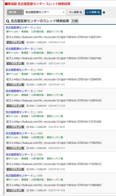 【速報】京都の小６行方不明事件、学校の敷地内の公園がホモのハッテン場だったと判明wwwwwwwwwww | 【速報】京都の小６行方不明事件、学校の敷地内の公園がホモのハッテン場だったと判明wwwwwwwwwww | 【速報】京都の小６行方不明事件、学校の敷地内の公園がホモのハッテン場だったと判明wwwwwwwwwww | 【速報】京都の小６行方不明事件、学校の敷地内の公園がホモのハッテン場だったと判明wwwwwwwwwww | 【速報】京都の小６行方不明事件、学校の敷地内の公園がホモのハッテン場だったと判明wwwwwwwwwww | 【速報】京都の小６行方不明事件、学校の敷地内の公園がホモのハッテン場だったと判明wwwwwwwwwww | 【速報】京都の小６行方不明事件、学校の敷地内の公園がホモのハッテン場だったと判明wwwwwwwwwww | 【速報】京都の小６行方不明事件、学校の敷地内の公園がホモのハッテン場だったと判明wwwwwwwwwww | 【速報】京都の小６行方不明事件、学校の敷地内の公園がホモのハッテン場だったと判明wwwwwwwwwww | 【速報】京都の小６行方不明事件、学校の敷地内の公園がホモのハッテン場だったと判明wwwwwwwwwww | 【速報】京都の小６行方不明事件、学校の敷地内の公園がホモのハッテン場だったと判明wwwwwwwwwww | やっちまった速報(画像03184541851606_11)