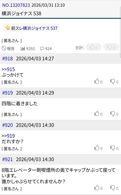 【速報】京都の小６行方不明事件、学校の敷地内の公園がホモのハッテン場だったと判明wwwwwwwwwww | 【速報】京都の小６行方不明事件、学校の敷地内の公園がホモのハッテン場だったと判明wwwwwwwwwww | 【速報】京都の小６行方不明事件、学校の敷地内の公園がホモのハッテン場だったと判明wwwwwwwwwww | 【速報】京都の小６行方不明事件、学校の敷地内の公園がホモのハッテン場だったと判明wwwwwwwwwww | 【速報】京都の小６行方不明事件、学校の敷地内の公園がホモのハッテン場だったと判明wwwwwwwwwww | 【速報】京都の小６行方不明事件、学校の敷地内の公園がホモのハッテン場だったと判明wwwwwwwwwww | 【速報】京都の小６行方不明事件、学校の敷地内の公園がホモのハッテン場だったと判明wwwwwwwwwww | 【速報】京都の小６行方不明事件、学校の敷地内の公園がホモのハッテン場だったと判明wwwwwwwwwww | 【速報】京都の小６行方不明事件、学校の敷地内の公園がホモのハッテン場だったと判明wwwwwwwwwww | 【速報】京都の小６行方不明事件、学校の敷地内の公園がホモのハッテン場だったと判明wwwwwwwwwww | 【速報】京都の小６行方不明事件、学校の敷地内の公園がホモのハッテン場だったと判明wwwwwwwwwww | 【速報】京都の小６行方不明事件、学校の敷地内の公園がホモのハッテン場だったと判明wwwwwwwwwww | 【速報】京都の小６行方不明事件、学校の敷地内の公園がホモのハッテン場だったと判明wwwwwwwwwww | やっちまった速報(画像03184542768013_13)
