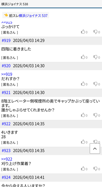 【速報】京都の小６行方不明事件、学校の敷地内の公園がホモのハッテン場だったと判明wwwwwwwwwww | 【速報】京都の小６行方不明事件、学校の敷地内の公園がホモのハッテン場だったと判明wwwwwwwwwww | 【速報】京都の小６行方不明事件、学校の敷地内の公園がホモのハッテン場だったと判明wwwwwwwwwww | 【速報】京都の小６行方不明事件、学校の敷地内の公園がホモのハッテン場だったと判明wwwwwwwwwww | 【速報】京都の小６行方不明事件、学校の敷地内の公園がホモのハッテン場だったと判明wwwwwwwwwww | 【速報】京都の小６行方不明事件、学校の敷地内の公園がホモのハッテン場だったと判明wwwwwwwwwww | 【速報】京都の小６行方不明事件、学校の敷地内の公園がホモのハッテン場だったと判明wwwwwwwwwww | 【速報】京都の小６行方不明事件、学校の敷地内の公園がホモのハッテン場だったと判明wwwwwwwwwww | 【速報】京都の小６行方不明事件、学校の敷地内の公園がホモのハッテン場だったと判明wwwwwwwwwww | 【速報】京都の小６行方不明事件、学校の敷地内の公園がホモのハッテン場だったと判明wwwwwwwwwww | 【速報】京都の小６行方不明事件、学校の敷地内の公園がホモのハッテン場だったと判明wwwwwwwwwww | 【速報】京都の小６行方不明事件、学校の敷地内の公園がホモのハッテン場だったと判明wwwwwwwwwww | 【速報】京都の小６行方不明事件、学校の敷地内の公園がホモのハッテン場だったと判明wwwwwwwwwww | 【速報】京都の小６行方不明事件、学校の敷地内の公園がホモのハッテン場だったと判明wwwwwwwwwww | やっちまった速報(画像03184543252004_14)
