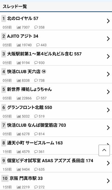 【速報】京都の小６行方不明事件、学校の敷地内の公園がホモのハッテン場だったと判明wwwwwwwwwww | 【速報】京都の小６行方不明事件、学校の敷地内の公園がホモのハッテン場だったと判明wwwwwwwwwww | 【速報】京都の小６行方不明事件、学校の敷地内の公園がホモのハッテン場だったと判明wwwwwwwwwww | 【速報】京都の小６行方不明事件、学校の敷地内の公園がホモのハッテン場だったと判明wwwwwwwwwww | 【速報】京都の小６行方不明事件、学校の敷地内の公園がホモのハッテン場だったと判明wwwwwwwwwww | やっちまった速報(画像03184538787797_5)