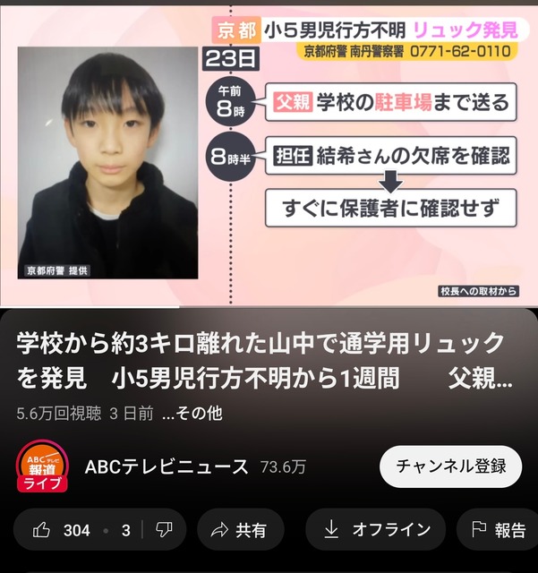 【速報】京都の小６行方不明事件、学校の敷地内の公園がホモのハッテン場だったと判明wwwwwwwwwww | 【速報】京都の小６行方不明事件、学校の敷地内の公園がホモのハッテン場だったと判明wwwwwwwwwww | 【速報】京都の小６行方不明事件、学校の敷地内の公園がホモのハッテン場だったと判明wwwwwwwwwww | 【速報】京都の小６行方不明事件、学校の敷地内の公園がホモのハッテン場だったと判明wwwwwwwwwww | 【速報】京都の小６行方不明事件、学校の敷地内の公園がホモのハッテン場だったと判明wwwwwwwwwww | 【速報】京都の小６行方不明事件、学校の敷地内の公園がホモのハッテン場だったと判明wwwwwwwwwww | 【速報】京都の小６行方不明事件、学校の敷地内の公園がホモのハッテン場だったと判明wwwwwwwwwww | 【速報】京都の小６行方不明事件、学校の敷地内の公園がホモのハッテン場だったと判明wwwwwwwwwww | やっちまった速報(画像03184540373170_8)