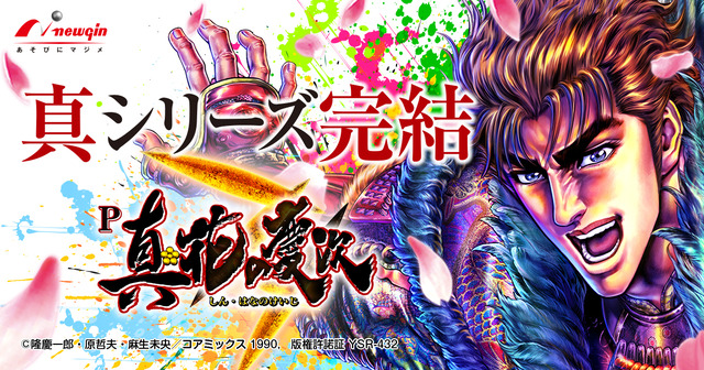 【悲報】ワイの親父、パチンコで出産費用を捻出してワイにそのキャラの名前つけるwwwww | 【悲報】ワイの親父、パチンコで出産費用を捻出してワイにそのキャラの名前つけるwwwww | 【悲報】ワイの親父、パチンコで出産費用を捻出してワイにそのキャラの名前つけるwwwww | 【悲報】ワイの親父、パチンコで出産費用を捻出してワイにそのキャラの名前つけるwwwww | やっちまった速報(画像04004436547599_4) 【悲報】ワイの親父、パチンコで出産費用を捻出してワイにそのキャラの名前つけるwwwww | 【悲報】ワイの親父、パチンコで出産費用を捻出してワイにそのキャラの名前つけるwwwww | 【悲報】ワイの親父、パチンコで出産費用を捻出してワイにそのキャラの名前つけるwwwww | 【悲報】ワイの親父、パチンコで出産費用を捻出してワイにそのキャラの名前つけるwwwww | やっちまった速報(画像04004436547599_4)