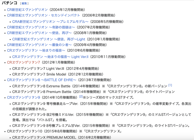 【悲報】ワイの親父、パチンコで出産費用を捻出してワイにそのキャラの名前つけるwwwww | 【悲報】ワイの親父、パチンコで出産費用を捻出してワイにそのキャラの名前つけるwwwww | 【悲報】ワイの親父、パチンコで出産費用を捻出してワイにそのキャラの名前つけるwwwww | 【悲報】ワイの親父、パチンコで出産費用を捻出してワイにそのキャラの名前つけるwwwww | 【悲報】ワイの親父、パチンコで出産費用を捻出してワイにそのキャラの名前つけるwwwww | 【悲報】ワイの親父、パチンコで出産費用を捻出してワイにそのキャラの名前つけるwwwww | 【悲報】ワイの親父、パチンコで出産費用を捻出してワイにそのキャラの名前つけるwwwww | 【悲報】ワイの親父、パチンコで出産費用を捻出してワイにそのキャラの名前つけるwwwww | やっちまった速報(画像04004439589490_8) 【悲報】ワイの親父、パチンコで出産費用を捻出してワイにそのキャラの名前つけるwwwww | 【悲報】ワイの親父、パチンコで出産費用を捻出してワイにそのキャラの名前つけるwwwww | 【悲報】ワイの親父、パチンコで出産費用を捻出してワイにそのキャラの名前つけるwwwww | 【悲報】ワイの親父、パチンコで出産費用を捻出してワイにそのキャラの名前つけるwwwww | 【悲報】ワイの親父、パチンコで出産費用を捻出してワイにそのキャラの名前つけるwwwww | 【悲報】ワイの親父、パチンコで出産費用を捻出してワイにそのキャラの名前つけるwwwww | 【悲報】ワイの親父、パチンコで出産費用を捻出してワイにそのキャラの名前つけるwwwww | 【悲報】ワイの親父、パチンコで出産費用を捻出してワイにそのキャラの名前つけるwwwww | やっちまった速報(画像04004439589490_8)