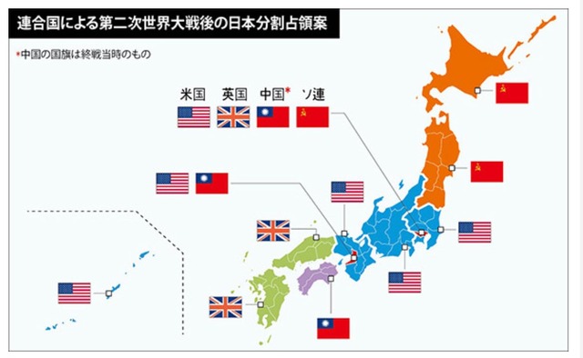 【衝撃】トランプ、ついに日本併合を検討 | 【衝撃】トランプ、ついに日本併合を検討 | 【衝撃】トランプ、ついに日本併合を検討 | 【衝撃】トランプ、ついに日本併合を検討 | やっちまった速報(画像04074431945266_4)