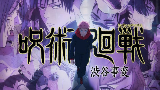 有識者「チェンソーマン１部と呪術じゃ格が違う。売上とかアニメがとかそういうのじゃない、『格』の話。」 | 有識者「チェンソーマン１部と呪術じゃ格が違う。売上とかアニメがとかそういうのじゃない、『格』の話。」 | 有識者「チェンソーマン１部と呪術じゃ格が違う。売上とかアニメがとかそういうのじゃない、『格』の話。」 | やっちまった速報(画像04084505056333_3)