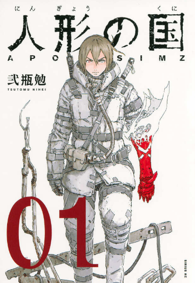 有識者「チェンソーマン１部と呪術じゃ格が違う。売上とかアニメがとかそういうのじゃない、『格』の話。」 | 有識者「チェンソーマン１部と呪術じゃ格が違う。売上とかアニメがとかそういうのじゃない、『格』の話。」 | 有識者「チェンソーマン１部と呪術じゃ格が違う。売上とかアニメがとかそういうのじゃない、『格』の話。」 | 有識者「チェンソーマン１部と呪術じゃ格が違う。売上とかアニメがとかそういうのじゃない、『格』の話。」 | 有識者「チェンソーマン１部と呪術じゃ格が違う。売上とかアニメがとかそういうのじゃない、『格』の話。」 | 有識者「チェンソーマン１部と呪術じゃ格が違う。売上とかアニメがとかそういうのじゃない、『格』の話。」 | やっちまった速報(画像04084506629172_6)