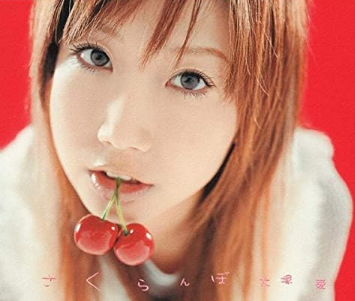 昔流行ったZ世代が知らない曲張ってけwwww | やっちまった速報(画像04094454118100_1) 昔流行ったZ世代が知らない曲張ってけwwww | やっちまった速報(画像04094454118100_1)