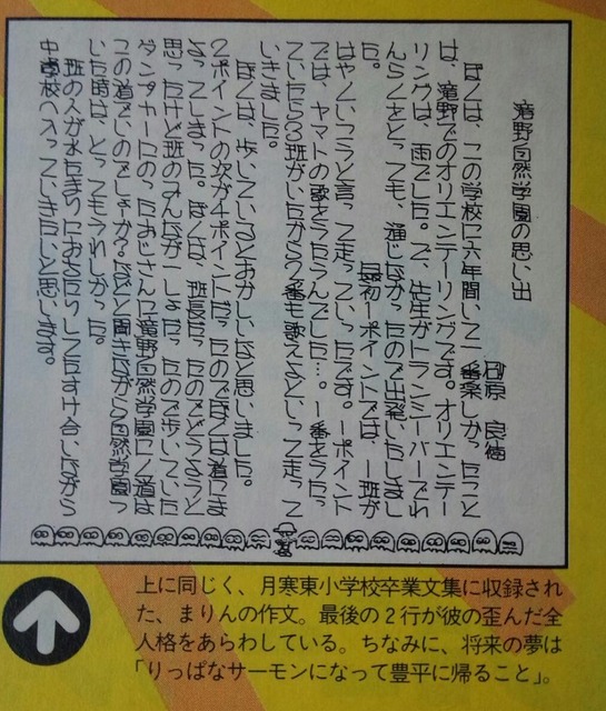 【悲報】高市のツイート、小学生の日記みたいだと話題にｗｗｗｗｗｗｗ | 【悲報】高市のツイート、小学生の日記みたいだと話題にｗｗｗｗｗｗｗ | 【悲報】高市のツイート、小学生の日記みたいだと話題にｗｗｗｗｗｗｗ | 【悲報】高市のツイート、小学生の日記みたいだと話題にｗｗｗｗｗｗｗ | 【悲報】高市のツイート、小学生の日記みたいだと話題にｗｗｗｗｗｗｗ | 【悲報】高市のツイート、小学生の日記みたいだと話題にｗｗｗｗｗｗｗ | 【悲報】高市のツイート、小学生の日記みたいだと話題にｗｗｗｗｗｗｗ | 【悲報】高市のツイート、小学生の日記みたいだと話題にｗｗｗｗｗｗｗ | 【悲報】高市のツイート、小学生の日記みたいだと話題にｗｗｗｗｗｗｗ | 【悲報】高市のツイート、小学生の日記みたいだと話題にｗｗｗｗｗｗｗ | 【悲報】高市のツイート、小学生の日記みたいだと話題にｗｗｗｗｗｗｗ | やっちまった速報(画像04114454309171_11)