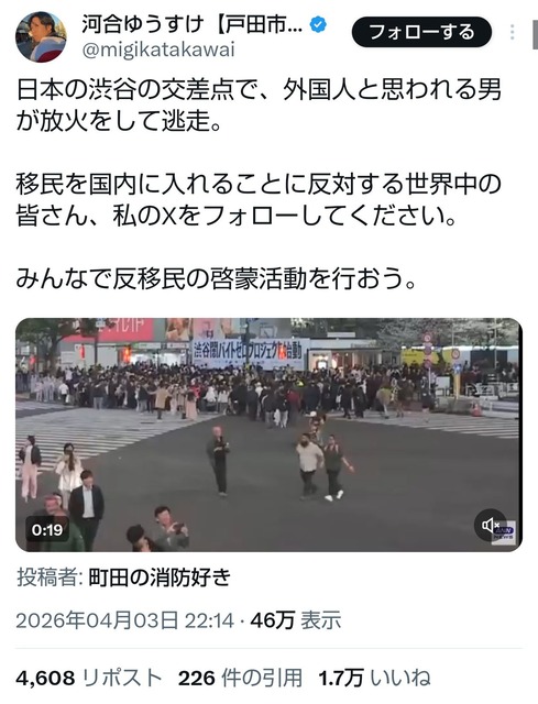 𝕏民「渋谷の放火犯は移民してきた外国人!!」→放火したのが極右思想の純日本人だと判明wwwwwwwwwwwwwww | 𝕏民「渋谷の放火犯は移民してきた外国人!!」→放火したのが極右思想の純日本人だと判明wwwwwwwwwwwwwww | 𝕏民「渋谷の放火犯は移民してきた外国人!!」→放火したのが極右思想の純日本人だと判明wwwwwwwwwwwwwww | 𝕏民「渋谷の放火犯は移民してきた外国人!!」→放火したのが極右思想の純日本人だと判明wwwwwwwwwwwwwww | 𝕏民「渋谷の放火犯は移民してきた外国人!!」→放火したのが極右思想の純日本人だと判明wwwwwwwwwwwwwww | 𝕏民「渋谷の放火犯は移民してきた外国人!!」→放火したのが極右思想の純日本人だと判明wwwwwwwwwwwwwww | 𝕏民「渋谷の放火犯は移民してきた外国人!!」→放火したのが極右思想の純日本人だと判明wwwwwwwwwwwwwww | 𝕏民「渋谷の放火犯は移民してきた外国人!!」→放火したのが極右思想の純日本人だと判明wwwwwwwwwwwwwww | 𝕏民「渋谷の放火犯は移民してきた外国人!!」→放火したのが極右思想の純日本人だと判明wwwwwwwwwwwwwww | 𝕏民「渋谷の放火犯は移民してきた外国人!!」→放火したのが極右思想の純日本人だと判明wwwwwwwwwwwwwww | 𝕏民「渋谷の放火犯は移民してきた外国人!!」→放火したのが極右思想の純日本人だと判明wwwwwwwwwwwwwww | やっちまった速報(画像04124424865152_11) 𝕏民「渋谷の放火犯は移民してきた外国人!!」→放火したのが極右思想の純日本人だと判明wwwwwwwwwwwwwww | 𝕏民「渋谷の放火犯は移民してきた外国人!!」→放火したのが極右思想の純日本人だと判明wwwwwwwwwwwwwww | 𝕏民「渋谷の放火犯は移民してきた外国人!!」→放火したのが極右思想の純日本人だと判明wwwwwwwwwwwwwww | 𝕏民「渋谷の放火犯は移民してきた外国人!!」→放火したのが極右思想の純日本人だと判明wwwwwwwwwwwwwww | 𝕏民「渋谷の放火犯は移民してきた外国人!!」→放火したのが極右思想の純日本人だと判明wwwwwwwwwwwwwww | 𝕏民「渋谷の放火犯は移民してきた外国人!!」→放火したのが極右思想の純日本人だと判明wwwwwwwwwwwwwww | 𝕏民「渋谷の放火犯は移民してきた外国人!!」→放火したのが極右思想の純日本人だと判明wwwwwwwwwwwwwww | 𝕏民「渋谷の放火犯は移民してきた外国人!!」→放火したのが極右思想の純日本人だと判明wwwwwwwwwwwwwww | 𝕏民「渋谷の放火犯は移民してきた外国人!!」→放火したのが極右思想の純日本人だと判明wwwwwwwwwwwwwww | 𝕏民「渋谷の放火犯は移民してきた外国人!!」→放火したのが極右思想の純日本人だと判明wwwwwwwwwwwwwww | 𝕏民「渋谷の放火犯は移民してきた外国人!!」→放火したのが極右思想の純日本人だと判明wwwwwwwwwwwwwww | やっちまった速報(画像04124424865152_11)