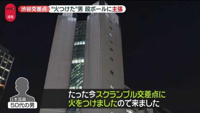 𝕏民「渋谷の放火犯は移民してきた外国人!!」→放火したのが極右思想の純日本人だと判明wwwwwwwwwwwwwww | 𝕏民「渋谷の放火犯は移民してきた外国人!!」→放火したのが極右思想の純日本人だと判明wwwwwwwwwwwwwww | 𝕏民「渋谷の放火犯は移民してきた外国人!!」→放火したのが極右思想の純日本人だと判明wwwwwwwwwwwwwww | 𝕏民「渋谷の放火犯は移民してきた外国人!!」→放火したのが極右思想の純日本人だと判明wwwwwwwwwwwwwww | 𝕏民「渋谷の放火犯は移民してきた外国人!!」→放火したのが極右思想の純日本人だと判明wwwwwwwwwwwwwww | 𝕏民「渋谷の放火犯は移民してきた外国人!!」→放火したのが極右思想の純日本人だと判明wwwwwwwwwwwwwww | 𝕏民「渋谷の放火犯は移民してきた外国人!!」→放火したのが極右思想の純日本人だと判明wwwwwwwwwwwwwww | 𝕏民「渋谷の放火犯は移民してきた外国人!!」→放火したのが極右思想の純日本人だと判明wwwwwwwwwwwwwww | 𝕏民「渋谷の放火犯は移民してきた外国人!!」→放火したのが極右思想の純日本人だと判明wwwwwwwwwwwwwww | 𝕏民「渋谷の放火犯は移民してきた外国人!!」→放火したのが極右思想の純日本人だと判明wwwwwwwwwwwwwww | 𝕏民「渋谷の放火犯は移民してきた外国人!!」→放火したのが極右思想の純日本人だと判明wwwwwwwwwwwwwww | 𝕏民「渋谷の放火犯は移民してきた外国人!!」→放火したのが極右思想の純日本人だと判明wwwwwwwwwwwwwww | 𝕏民「渋谷の放火犯は移民してきた外国人!!」→放火したのが極右思想の純日本人だと判明wwwwwwwwwwwwwww | やっちまった速報(画像04124425798269_13) 𝕏民「渋谷の放火犯は移民してきた外国人!!」→放火したのが極右思想の純日本人だと判明wwwwwwwwwwwwwww | 𝕏民「渋谷の放火犯は移民してきた外国人!!」→放火したのが極右思想の純日本人だと判明wwwwwwwwwwwwwww | 𝕏民「渋谷の放火犯は移民してきた外国人!!」→放火したのが極右思想の純日本人だと判明wwwwwwwwwwwwwww | 𝕏民「渋谷の放火犯は移民してきた外国人!!」→放火したのが極右思想の純日本人だと判明wwwwwwwwwwwwwww | 𝕏民「渋谷の放火犯は移民してきた外国人!!」→放火したのが極右思想の純日本人だと判明wwwwwwwwwwwwwww | 𝕏民「渋谷の放火犯は移民してきた外国人!!」→放火したのが極右思想の純日本人だと判明wwwwwwwwwwwwwww | 𝕏民「渋谷の放火犯は移民してきた外国人!!」→放火したのが極右思想の純日本人だと判明wwwwwwwwwwwwwww | 𝕏民「渋谷の放火犯は移民してきた外国人!!」→放火したのが極右思想の純日本人だと判明wwwwwwwwwwwwwww | 𝕏民「渋谷の放火犯は移民してきた外国人!!」→放火したのが極右思想の純日本人だと判明wwwwwwwwwwwwwww | 𝕏民「渋谷の放火犯は移民してきた外国人!!」→放火したのが極右思想の純日本人だと判明wwwwwwwwwwwwwww | 𝕏民「渋谷の放火犯は移民してきた外国人!!」→放火したのが極右思想の純日本人だと判明wwwwwwwwwwwwwww | 𝕏民「渋谷の放火犯は移民してきた外国人!!」→放火したのが極右思想の純日本人だと判明wwwwwwwwwwwwwww | 𝕏民「渋谷の放火犯は移民してきた外国人!!」→放火したのが極右思想の純日本人だと判明wwwwwwwwwwwwwww | やっちまった速報(画像04124425798269_13)