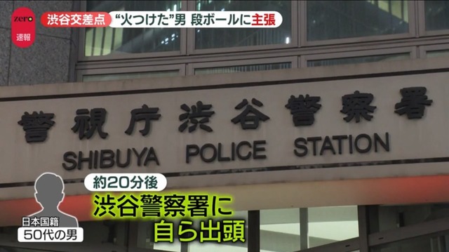 𝕏民「渋谷の放火犯は移民してきた外国人!!」→放火したのが極右思想の純日本人だと判明wwwwwwwwwwwwwww | 𝕏民「渋谷の放火犯は移民してきた外国人!!」→放火したのが極右思想の純日本人だと判明wwwwwwwwwwwwwww | 𝕏民「渋谷の放火犯は移民してきた外国人!!」→放火したのが極右思想の純日本人だと判明wwwwwwwwwwwwwww | 𝕏民「渋谷の放火犯は移民してきた外国人!!」→放火したのが極右思想の純日本人だと判明wwwwwwwwwwwwwww | 𝕏民「渋谷の放火犯は移民してきた外国人!!」→放火したのが極右思想の純日本人だと判明wwwwwwwwwwwwwww | 𝕏民「渋谷の放火犯は移民してきた外国人!!」→放火したのが極右思想の純日本人だと判明wwwwwwwwwwwwwww | 𝕏民「渋谷の放火犯は移民してきた外国人!!」→放火したのが極右思想の純日本人だと判明wwwwwwwwwwwwwww | 𝕏民「渋谷の放火犯は移民してきた外国人!!」→放火したのが極右思想の純日本人だと判明wwwwwwwwwwwwwww | 𝕏民「渋谷の放火犯は移民してきた外国人!!」→放火したのが極右思想の純日本人だと判明wwwwwwwwwwwwwww | 𝕏民「渋谷の放火犯は移民してきた外国人!!」→放火したのが極右思想の純日本人だと判明wwwwwwwwwwwwwww | 𝕏民「渋谷の放火犯は移民してきた外国人!!」→放火したのが極右思想の純日本人だと判明wwwwwwwwwwwwwww | 𝕏民「渋谷の放火犯は移民してきた外国人!!」→放火したのが極右思想の純日本人だと判明wwwwwwwwwwwwwww | 𝕏民「渋谷の放火犯は移民してきた外国人!!」→放火したのが極右思想の純日本人だと判明wwwwwwwwwwwwwww | 𝕏民「渋谷の放火犯は移民してきた外国人!!」→放火したのが極右思想の純日本人だと判明wwwwwwwwwwwwwww | やっちまった速報(画像04124426268456_14) 𝕏民「渋谷の放火犯は移民してきた外国人!!」→放火したのが極右思想の純日本人だと判明wwwwwwwwwwwwwww | 𝕏民「渋谷の放火犯は移民してきた外国人!!」→放火したのが極右思想の純日本人だと判明wwwwwwwwwwwwwww | 𝕏民「渋谷の放火犯は移民してきた外国人!!」→放火したのが極右思想の純日本人だと判明wwwwwwwwwwwwwww | 𝕏民「渋谷の放火犯は移民してきた外国人!!」→放火したのが極右思想の純日本人だと判明wwwwwwwwwwwwwww | 𝕏民「渋谷の放火犯は移民してきた外国人!!」→放火したのが極右思想の純日本人だと判明wwwwwwwwwwwwwww | 𝕏民「渋谷の放火犯は移民してきた外国人!!」→放火したのが極右思想の純日本人だと判明wwwwwwwwwwwwwww | 𝕏民「渋谷の放火犯は移民してきた外国人!!」→放火したのが極右思想の純日本人だと判明wwwwwwwwwwwwwww | 𝕏民「渋谷の放火犯は移民してきた外国人!!」→放火したのが極右思想の純日本人だと判明wwwwwwwwwwwwwww | 𝕏民「渋谷の放火犯は移民してきた外国人!!」→放火したのが極右思想の純日本人だと判明wwwwwwwwwwwwwww | 𝕏民「渋谷の放火犯は移民してきた外国人!!」→放火したのが極右思想の純日本人だと判明wwwwwwwwwwwwwww | 𝕏民「渋谷の放火犯は移民してきた外国人!!」→放火したのが極右思想の純日本人だと判明wwwwwwwwwwwwwww | 𝕏民「渋谷の放火犯は移民してきた外国人!!」→放火したのが極右思想の純日本人だと判明wwwwwwwwwwwwwww | 𝕏民「渋谷の放火犯は移民してきた外国人!!」→放火したのが極右思想の純日本人だと判明wwwwwwwwwwwwwww | 𝕏民「渋谷の放火犯は移民してきた外国人!!」→放火したのが極右思想の純日本人だと判明wwwwwwwwwwwwwww | やっちまった速報(画像04124426268456_14)