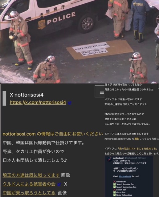 𝕏民「渋谷の放火犯は移民してきた外国人!!」→放火したのが極右思想の純日本人だと判明wwwwwwwwwwwwwww | 𝕏民「渋谷の放火犯は移民してきた外国人!!」→放火したのが極右思想の純日本人だと判明wwwwwwwwwwwwwww | 𝕏民「渋谷の放火犯は移民してきた外国人!!」→放火したのが極右思想の純日本人だと判明wwwwwwwwwwwwwww | 𝕏民「渋谷の放火犯は移民してきた外国人!!」→放火したのが極右思想の純日本人だと判明wwwwwwwwwwwwwww | 𝕏民「渋谷の放火犯は移民してきた外国人!!」→放火したのが極右思想の純日本人だと判明wwwwwwwwwwwwwww | 𝕏民「渋谷の放火犯は移民してきた外国人!!」→放火したのが極右思想の純日本人だと判明wwwwwwwwwwwwwww | 𝕏民「渋谷の放火犯は移民してきた外国人!!」→放火したのが極右思想の純日本人だと判明wwwwwwwwwwwwwww | 𝕏民「渋谷の放火犯は移民してきた外国人!!」→放火したのが極右思想の純日本人だと判明wwwwwwwwwwwwwww | やっちまった速報(画像04124423429000_8) 𝕏民「渋谷の放火犯は移民してきた外国人!!」→放火したのが極右思想の純日本人だと判明wwwwwwwwwwwwwww | 𝕏民「渋谷の放火犯は移民してきた外国人!!」→放火したのが極右思想の純日本人だと判明wwwwwwwwwwwwwww | 𝕏民「渋谷の放火犯は移民してきた外国人!!」→放火したのが極右思想の純日本人だと判明wwwwwwwwwwwwwww | 𝕏民「渋谷の放火犯は移民してきた外国人!!」→放火したのが極右思想の純日本人だと判明wwwwwwwwwwwwwww | 𝕏民「渋谷の放火犯は移民してきた外国人!!」→放火したのが極右思想の純日本人だと判明wwwwwwwwwwwwwww | 𝕏民「渋谷の放火犯は移民してきた外国人!!」→放火したのが極右思想の純日本人だと判明wwwwwwwwwwwwwww | 𝕏民「渋谷の放火犯は移民してきた外国人!!」→放火したのが極右思想の純日本人だと判明wwwwwwwwwwwwwww | 𝕏民「渋谷の放火犯は移民してきた外国人!!」→放火したのが極右思想の純日本人だと判明wwwwwwwwwwwwwww | やっちまった速報(画像04124423429000_8)