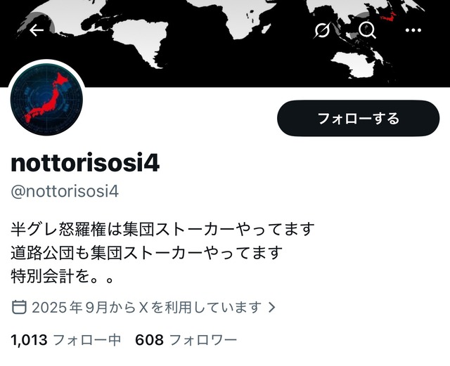 𝕏民「渋谷の放火犯は移民してきた外国人!!」→放火したのが極右思想の純日本人だと判明wwwwwwwwwwwwwww | 𝕏民「渋谷の放火犯は移民してきた外国人!!」→放火したのが極右思想の純日本人だと判明wwwwwwwwwwwwwww | 𝕏民「渋谷の放火犯は移民してきた外国人!!」→放火したのが極右思想の純日本人だと判明wwwwwwwwwwwwwww | 𝕏民「渋谷の放火犯は移民してきた外国人!!」→放火したのが極右思想の純日本人だと判明wwwwwwwwwwwwwww | 𝕏民「渋谷の放火犯は移民してきた外国人!!」→放火したのが極右思想の純日本人だと判明wwwwwwwwwwwwwww | 𝕏民「渋谷の放火犯は移民してきた外国人!!」→放火したのが極右思想の純日本人だと判明wwwwwwwwwwwwwww | 𝕏民「渋谷の放火犯は移民してきた外国人!!」→放火したのが極右思想の純日本人だと判明wwwwwwwwwwwwwww | 𝕏民「渋谷の放火犯は移民してきた外国人!!」→放火したのが極右思想の純日本人だと判明wwwwwwwwwwwwwww | 𝕏民「渋谷の放火犯は移民してきた外国人!!」→放火したのが極右思想の純日本人だと判明wwwwwwwwwwwwwww | やっちまった速報(画像04124423908563_9) 𝕏民「渋谷の放火犯は移民してきた外国人!!」→放火したのが極右思想の純日本人だと判明wwwwwwwwwwwwwww | 𝕏民「渋谷の放火犯は移民してきた外国人!!」→放火したのが極右思想の純日本人だと判明wwwwwwwwwwwwwww | 𝕏民「渋谷の放火犯は移民してきた外国人!!」→放火したのが極右思想の純日本人だと判明wwwwwwwwwwwwwww | 𝕏民「渋谷の放火犯は移民してきた外国人!!」→放火したのが極右思想の純日本人だと判明wwwwwwwwwwwwwww | 𝕏民「渋谷の放火犯は移民してきた外国人!!」→放火したのが極右思想の純日本人だと判明wwwwwwwwwwwwwww | 𝕏民「渋谷の放火犯は移民してきた外国人!!」→放火したのが極右思想の純日本人だと判明wwwwwwwwwwwwwww | 𝕏民「渋谷の放火犯は移民してきた外国人!!」→放火したのが極右思想の純日本人だと判明wwwwwwwwwwwwwww | 𝕏民「渋谷の放火犯は移民してきた外国人!!」→放火したのが極右思想の純日本人だと判明wwwwwwwwwwwwwww | 𝕏民「渋谷の放火犯は移民してきた外国人!!」→放火したのが極右思想の純日本人だと判明wwwwwwwwwwwwwww | やっちまった速報(画像04124423908563_9)