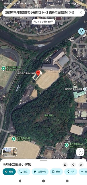 京都小6男児行方不明事件、またしても偶然過ぎる新情報が出てくる | 京都小6男児行方不明事件、またしても偶然過ぎる新情報が出てくる | 京都小6男児行方不明事件、またしても偶然過ぎる新情報が出てくる | 京都小6男児行方不明事件、またしても偶然過ぎる新情報が出てくる | 京都小6男児行方不明事件、またしても偶然過ぎる新情報が出てくる | やっちまった速報(画像04213420289619_5)